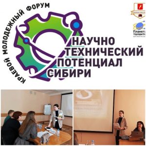НПК_2023